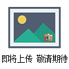E10燈頭量規(guī)廠家E10燈座通規(guī)圖號7006-27A-2價格計量費(fèi)用